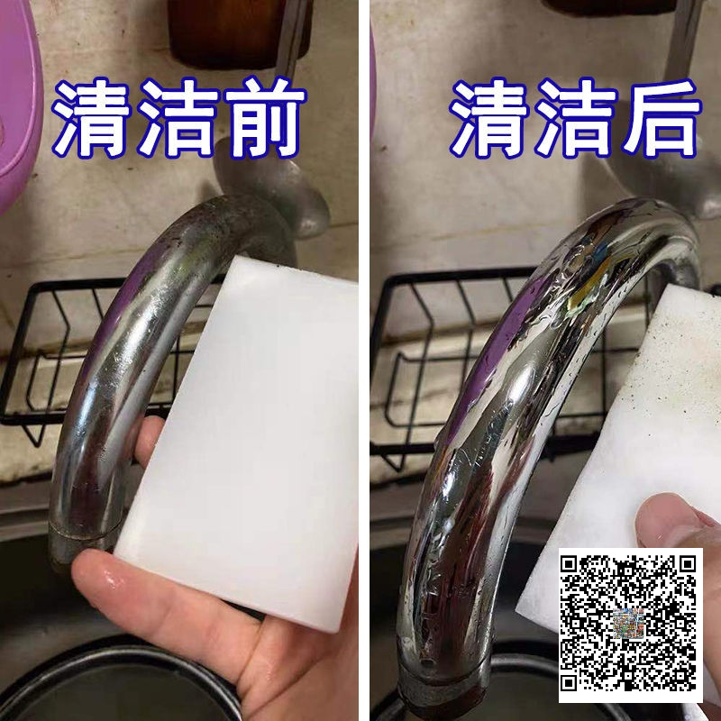日用百货细节图