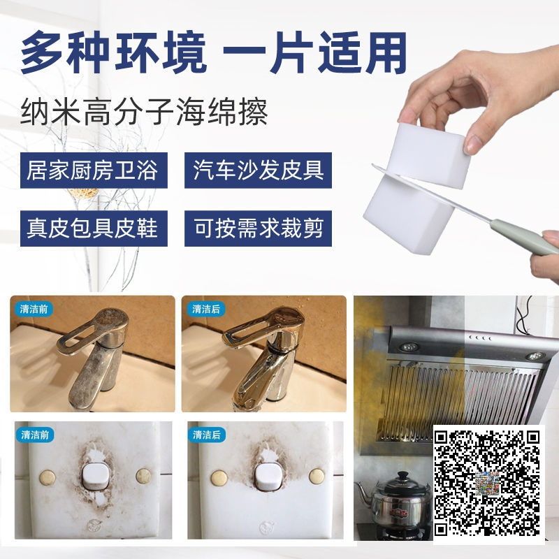 日用百货产品图