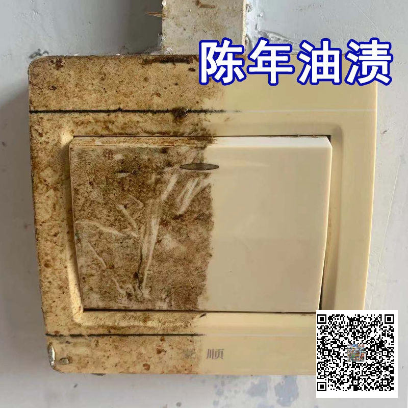 抹布实物图