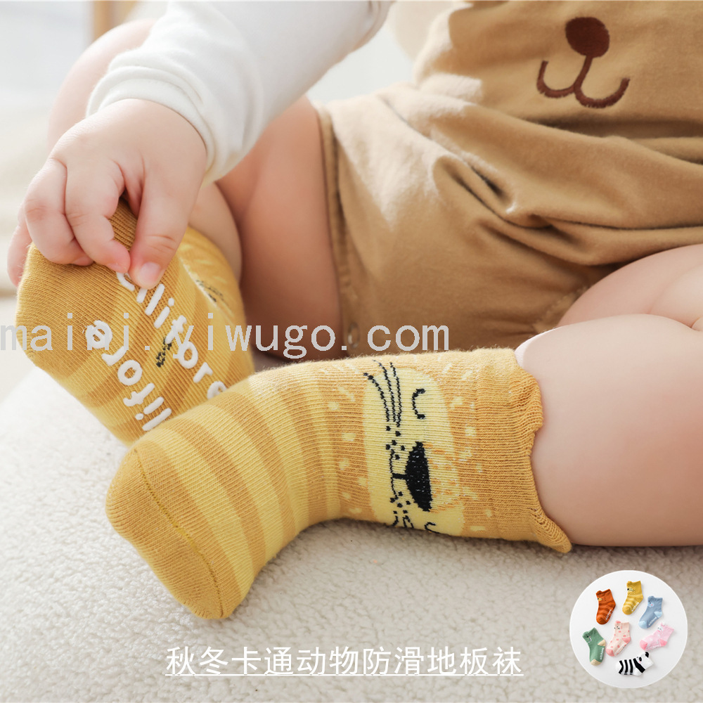 2021 Autumn/Winter Korean version of cute cartoon three-dimensional children's socks infant baby socks non-slip socks animal floor socks