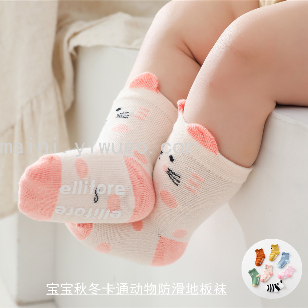 儿童袜实物图