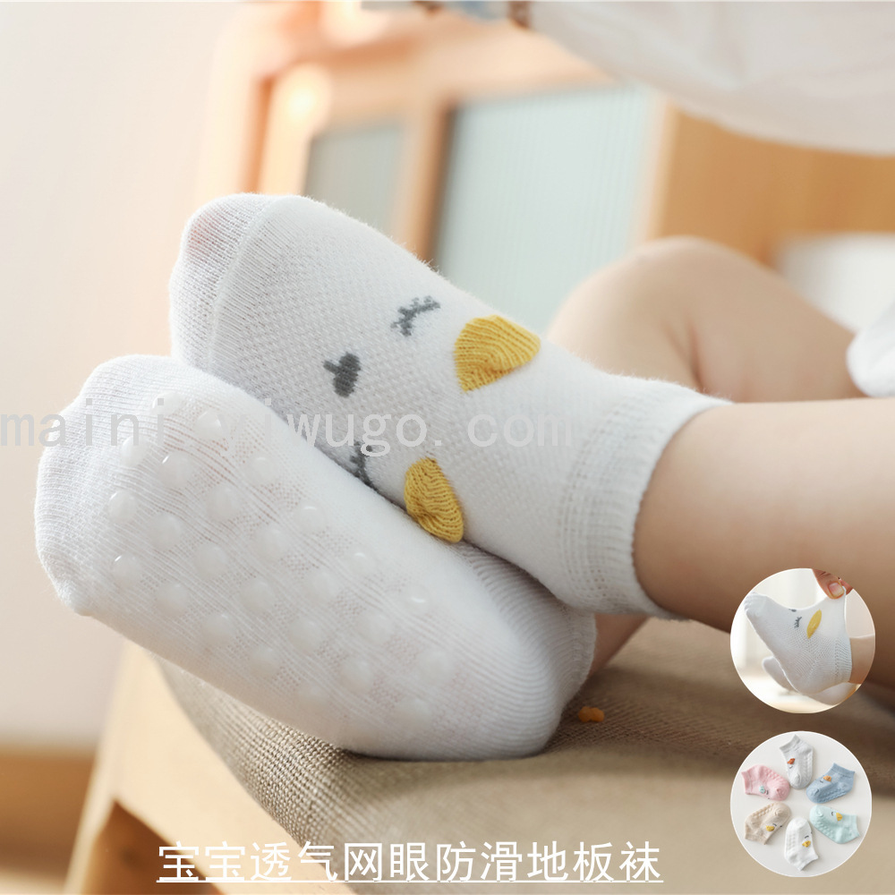 21新款夏季薄款网眼宝宝船袜婴儿袜子卡通防滑点胶早教学步地板袜