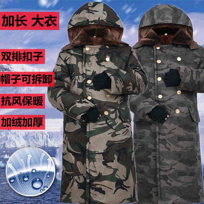 Wholesale outdoor winter thickened long labor protection cotton-padded jacket warm cotton-padded jacket cold storage workers clothing cotton-padded coat over knee cotton-padded jacket