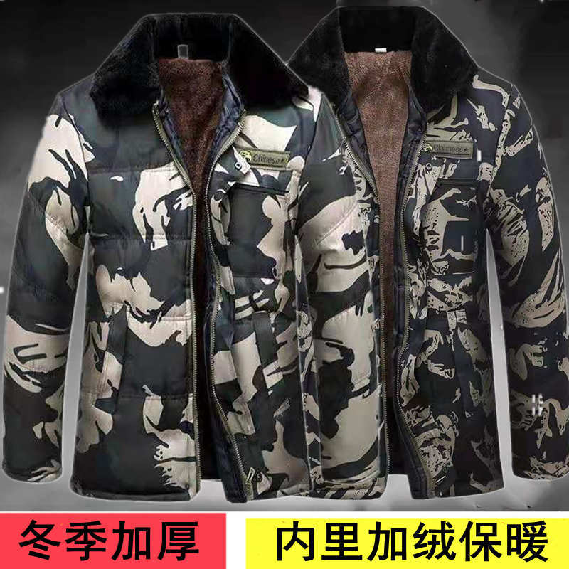 Spot winter thickened cotton-padded jacket labor protection wind resistance warm cold storage cotton-padded jacket northeast households plus fleece and fattening work coat