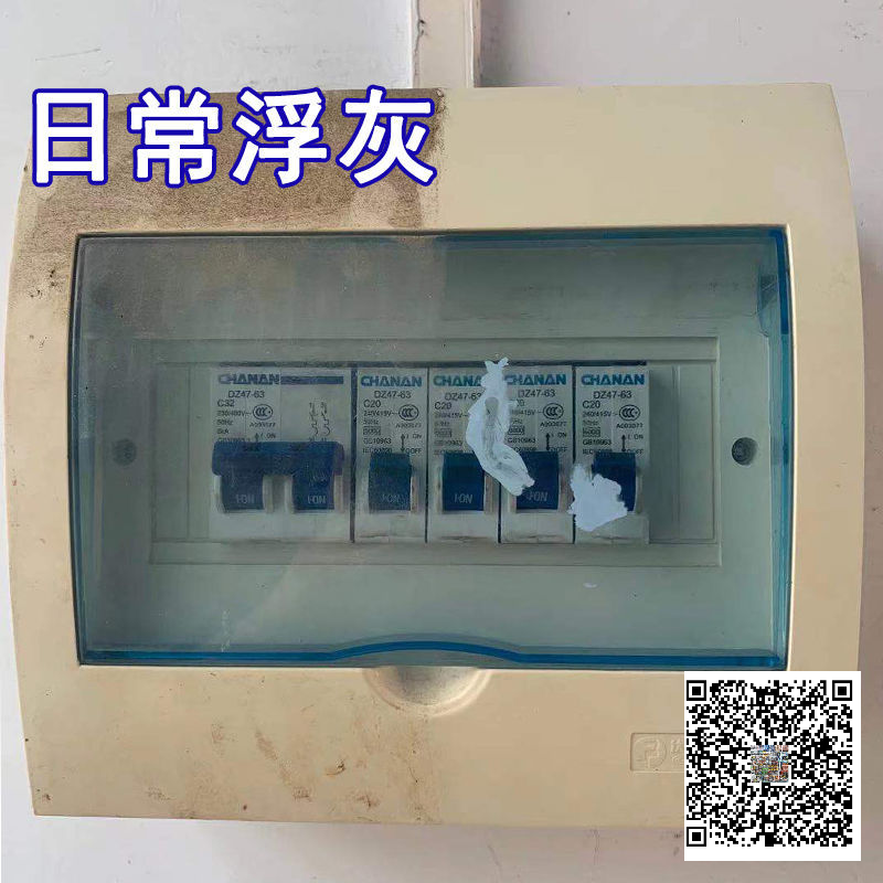 日用百货白底实物图