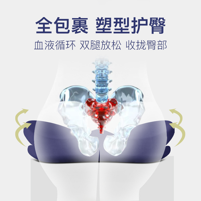 Office buttock protection seat cushion, long-term sitting buttock cushion, memory foam thickened buttock seat cushion, chair, pregnant woman buttock beauty chair cushion Item Picture