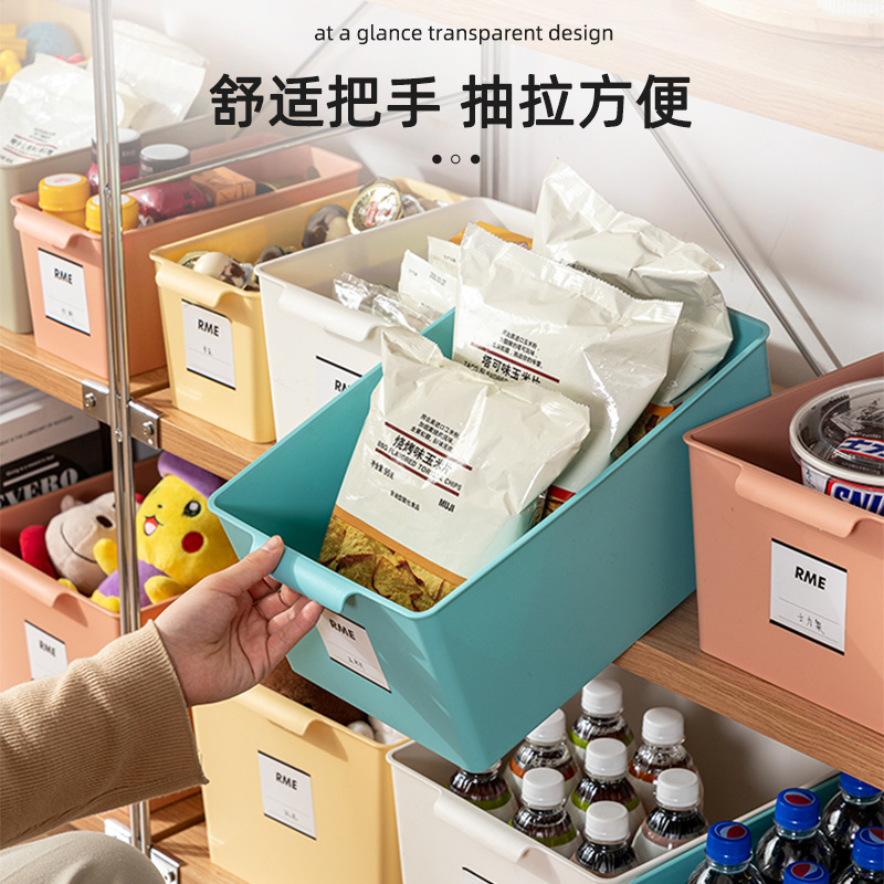 日用百货产品图