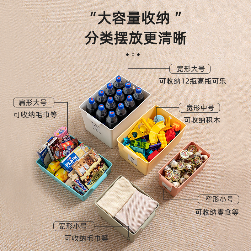 收纳篮、置物篮、收纳筐实物图