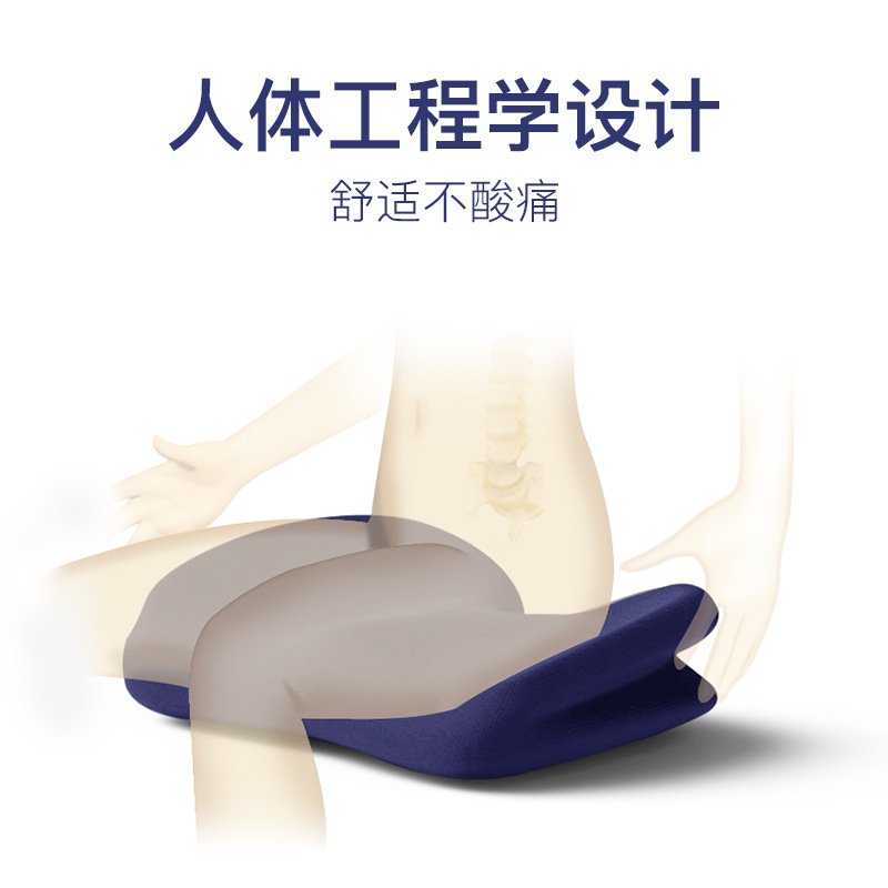 Office buttock protection seat cushion, long-term sitting buttock cushion, memory foam thickened buttock seat cushion, chair, pregnant woman buttock beauty chair cushion Specification image
