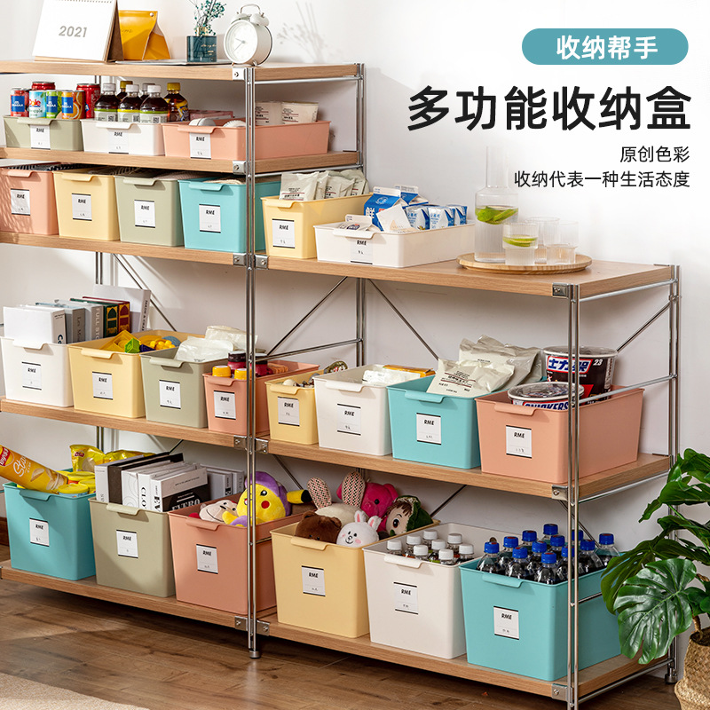 家用杂物塑料储物盒办公室桌面收纳盒学生宿舍整理盒子橱柜收纳篮