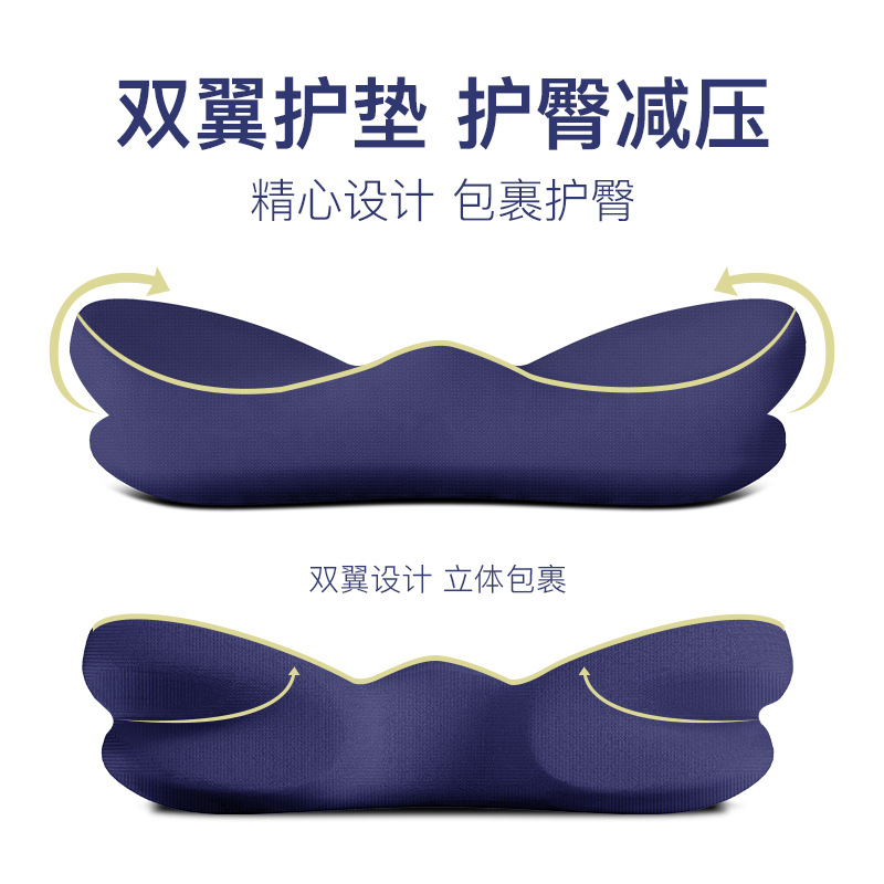Office buttock protection seat cushion, long-term sitting buttock cushion, memory foam thickened buttock seat cushion, chair, pregnant woman buttock beauty chair cushion details Picture
