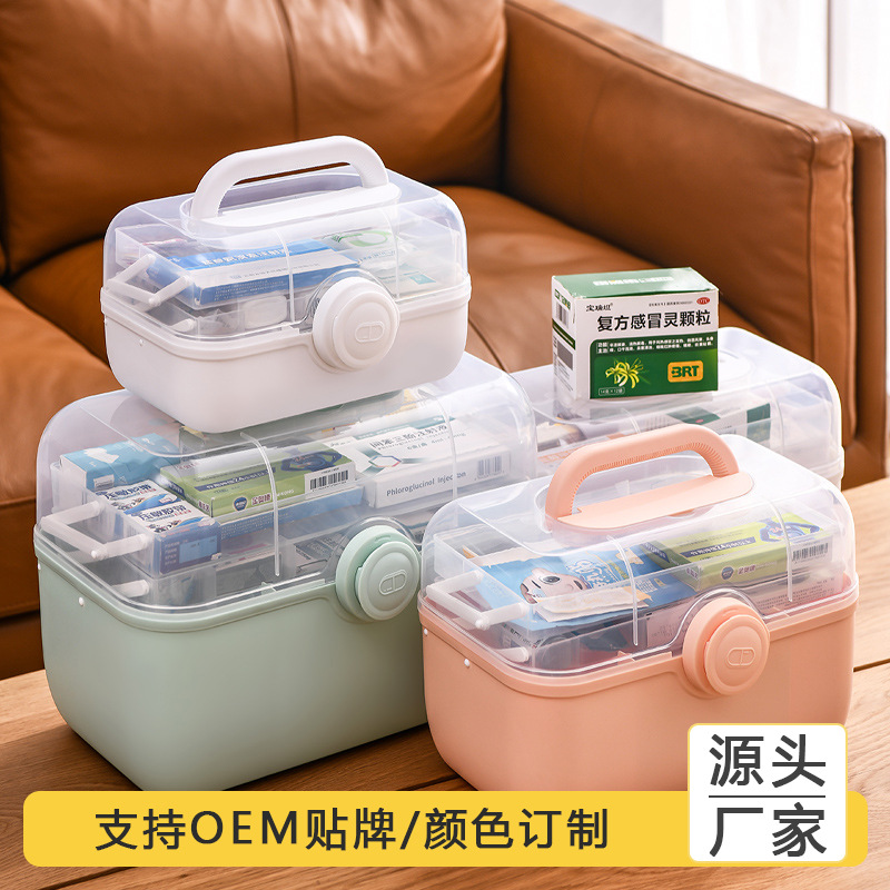 家用药箱收纳盒 大号家庭装医药箱儿童大容量多层便携急救医疗箱