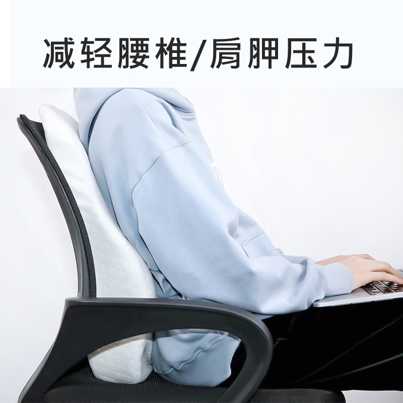 Magic State Lumbar Support, lumbar pillow, office lumbar memory foam chair, e-sports, car, pregnant women, students Application Scenario