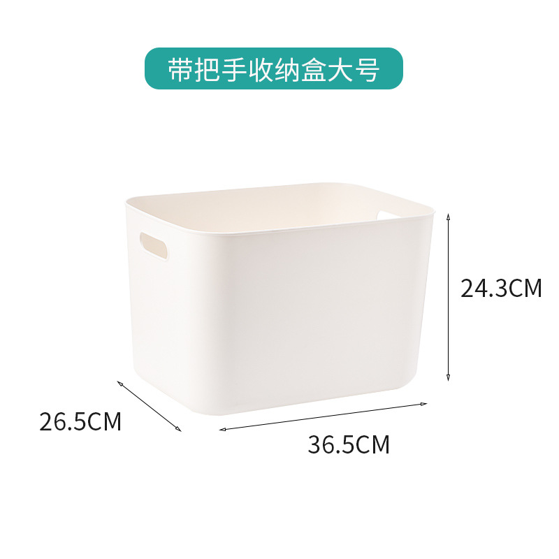 日用百货白底实物图