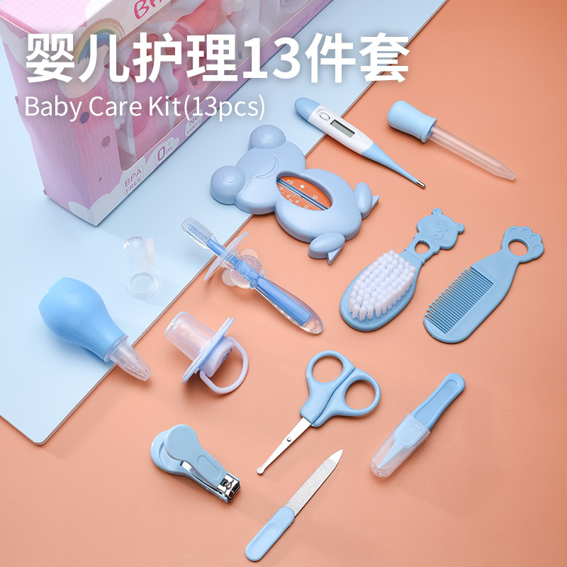 婴儿指甲剪刀套装 新生儿幼儿宝宝护理工具 梳子刷子护理13件套装