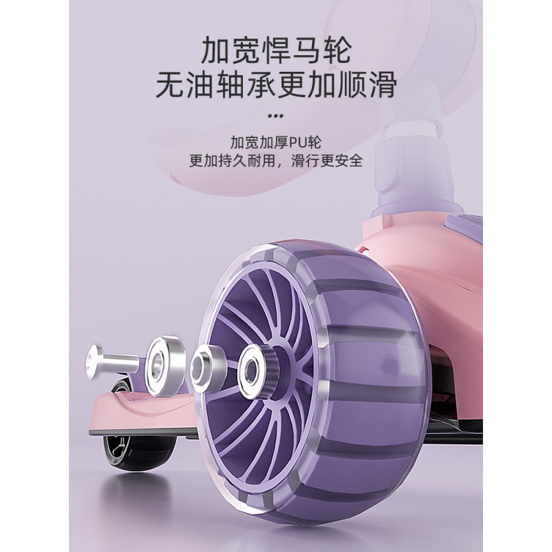 The manufacturer supplies children's scooters for 2-6-8 years old, which are three-in-one and can be ridden. They are single-legged scooters for boys and girls to slide on details Picture