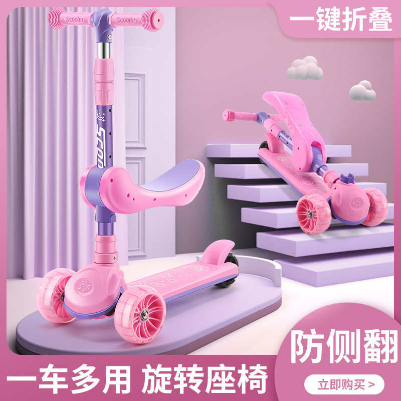 Children's scooters for 2-12 years old, suitable for sliding, sitting, folding, music and lighting, three-wheeled scooters for children full figure