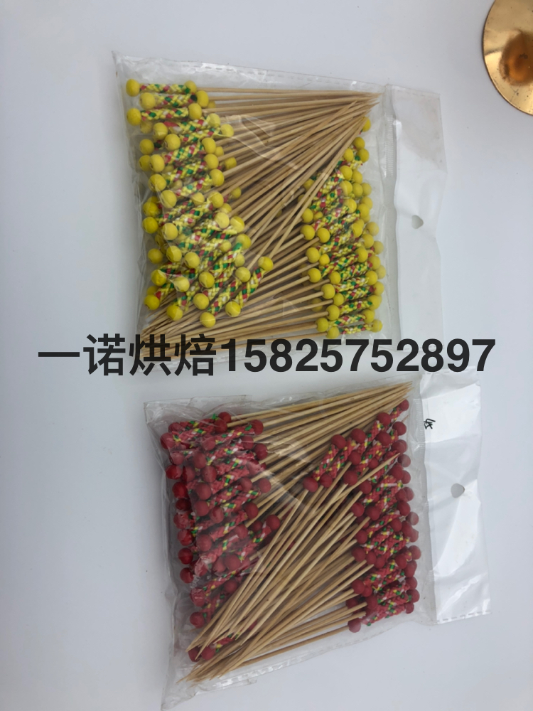 塑料珠水果签竹签混色签100支每包 创意蛋糕装饰水果叉子竹木工艺