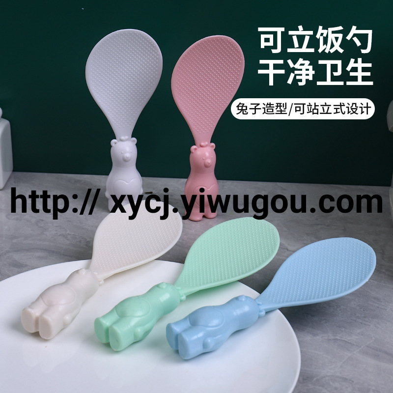 日用百货白底实物图