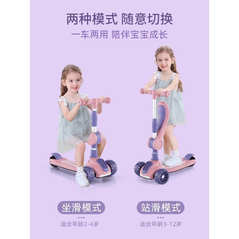 The manufacturer supplies children's scooters for 2-6-8 years old, which are three-in-one and can be ridden. They are single-legged scooters for boys and girls to slide on Specification drawing