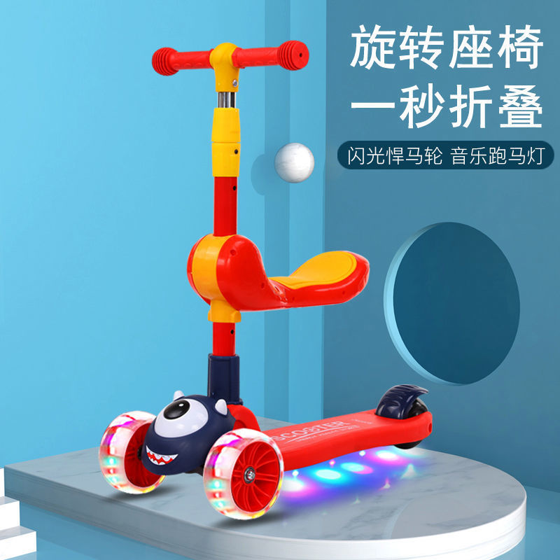 A three-in-one children's scooter with a height of 2 to 6 meters. It is a sliding scooter for boys and girls aged 2 to 6. It can be used for both sitting and riding details Picture