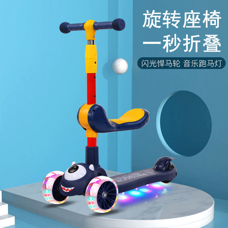 A three-in-one children's scooter with a height of 2 to 6 meters. It is a sliding scooter for boys and girls aged 2 to 6. It can be used for both sitting and riding full figure