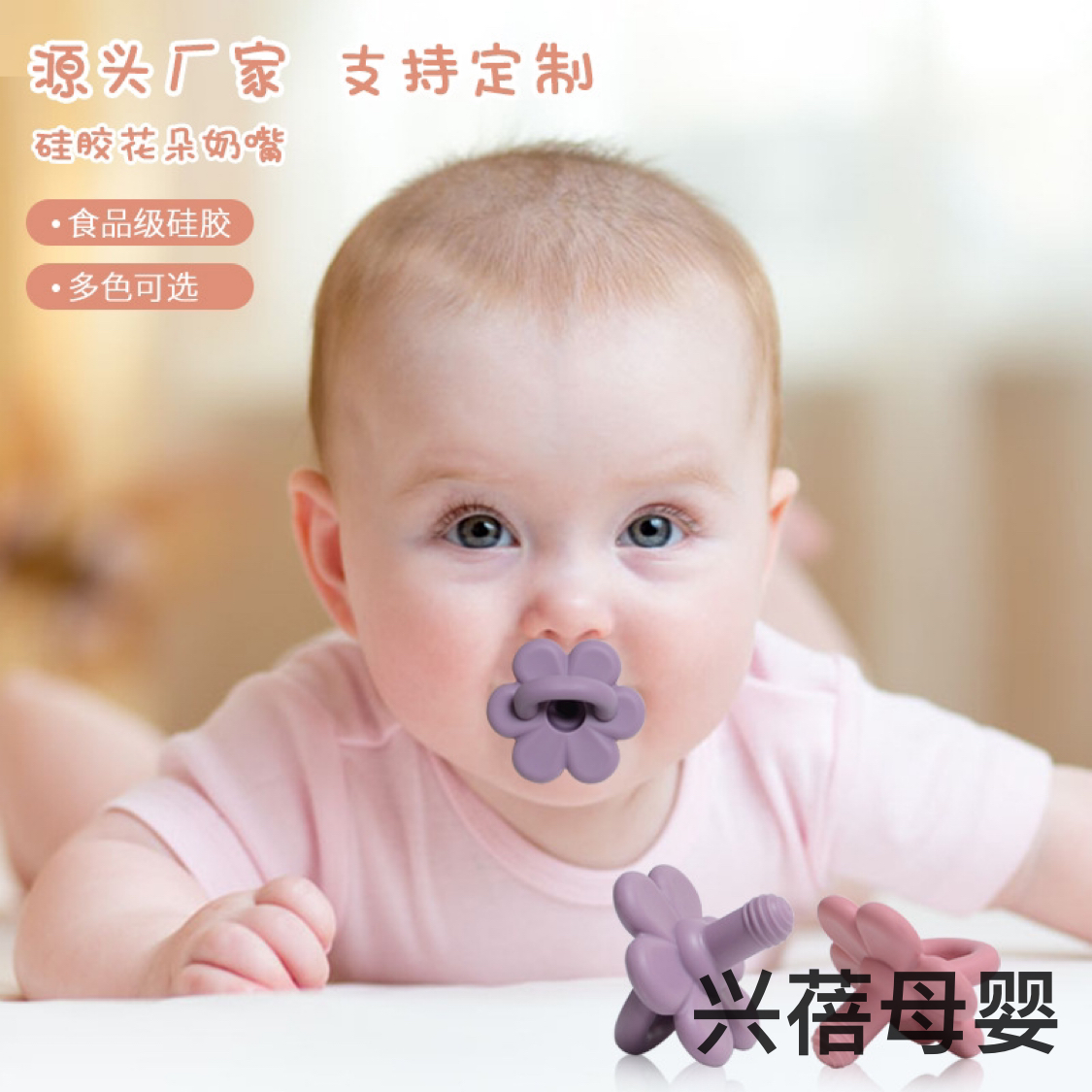 Baby teething toys, baby silicone pacifier, teething gel Specification image
