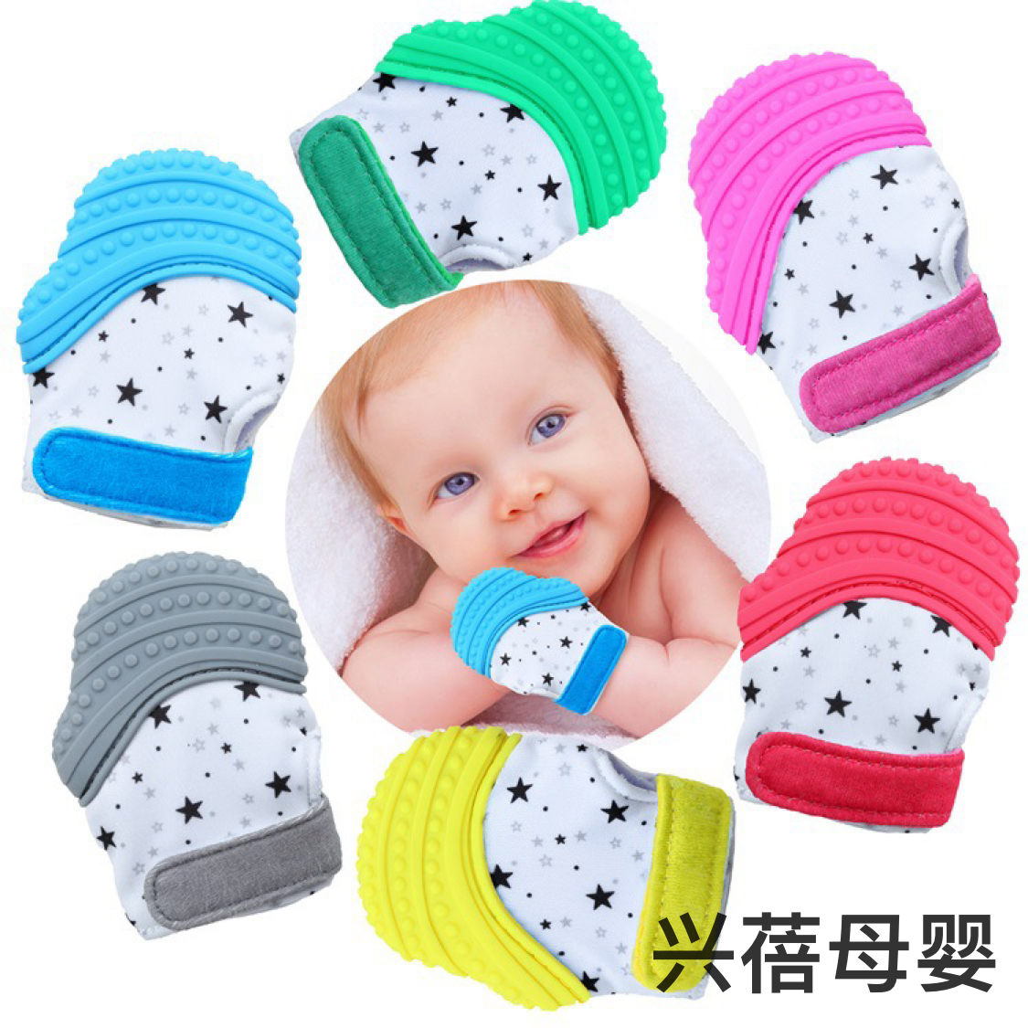 Baby molars tooth glove tooth glue baby tooth glue boxing bite music correction baby eat hand scratch face newborn
