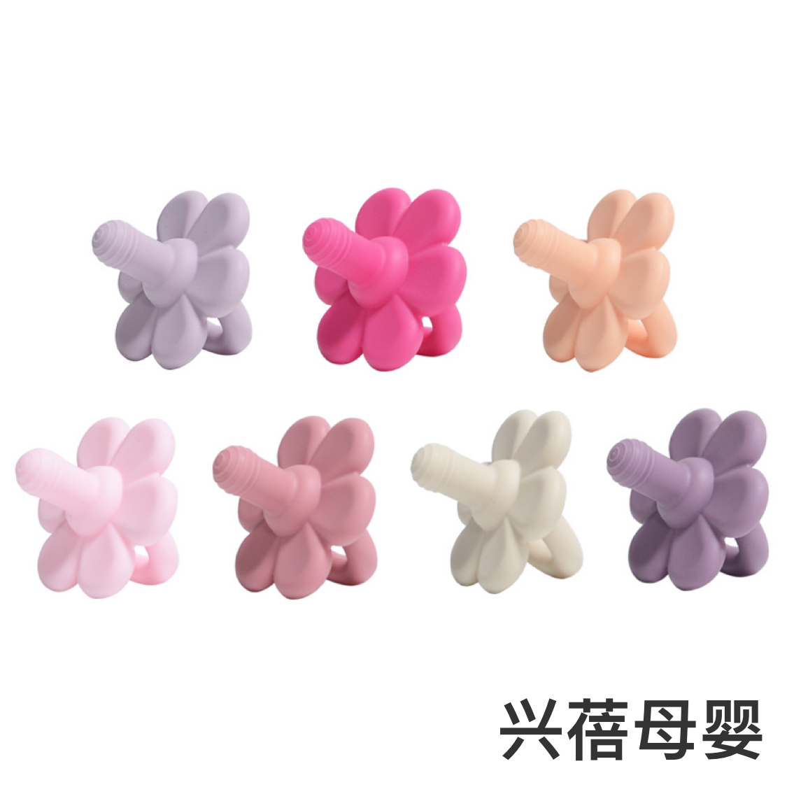 Baby molars chew toy baby silicone pacifier gum