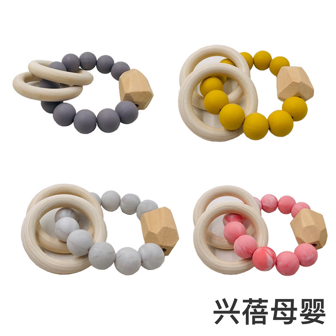 宝宝牙胶手环 儿童硅胶咬牙磨牙玩具