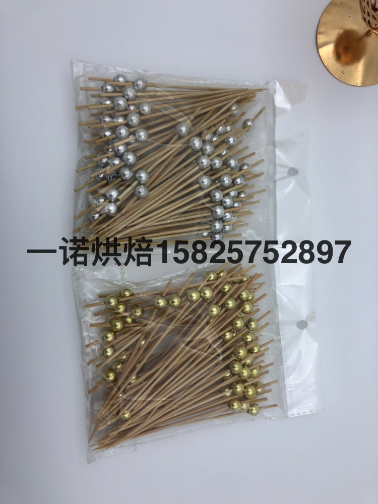 塑料珠水果签竹签混色签100支每包 创意蛋糕装饰水果叉子竹木工艺