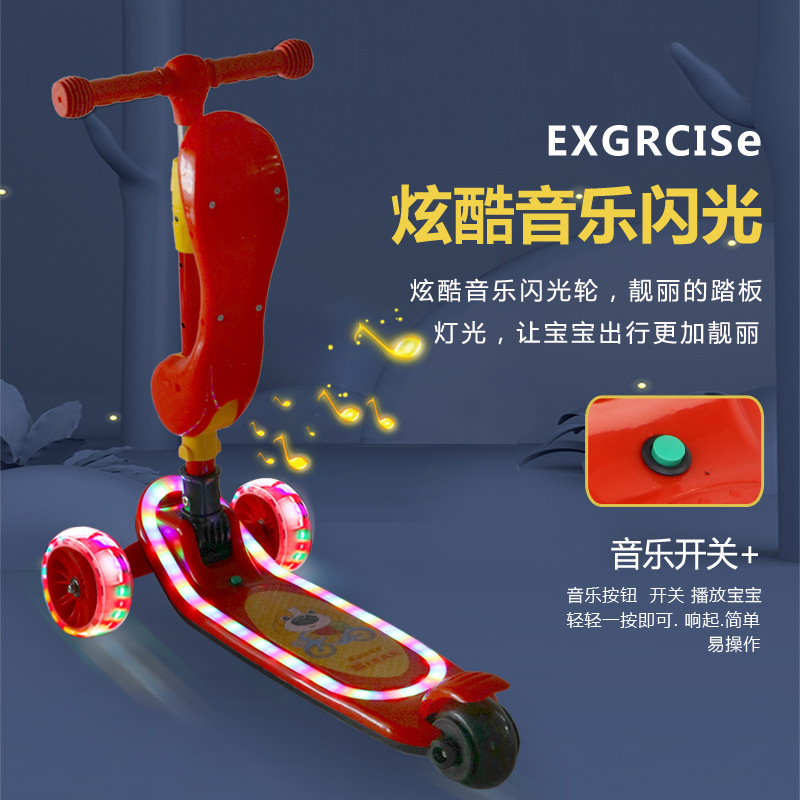 Children's scooter three-in-one, suitable for both sitting and sliding, baby slide car 1-2-3-6 years old pedal slide car Specification drawing