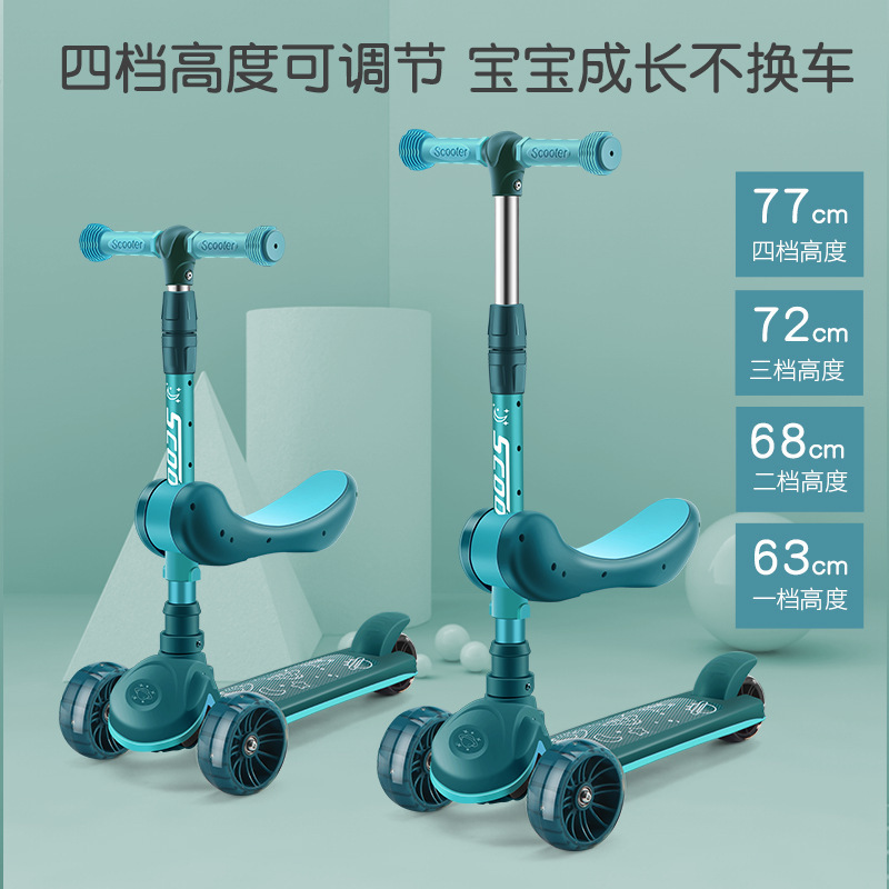 Children's scooters for 2-12 years old, suitable for sliding, sitting, folding, music and lighting, three-wheeled scooters for children Application Scenario