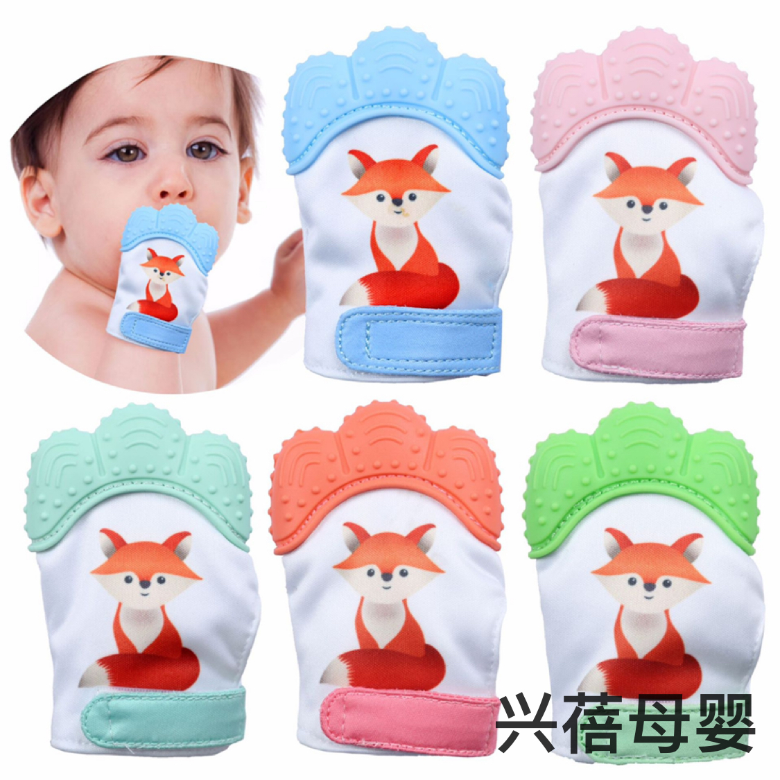 Baby teething gloves, baby teething rubber gloves, mother and baby products