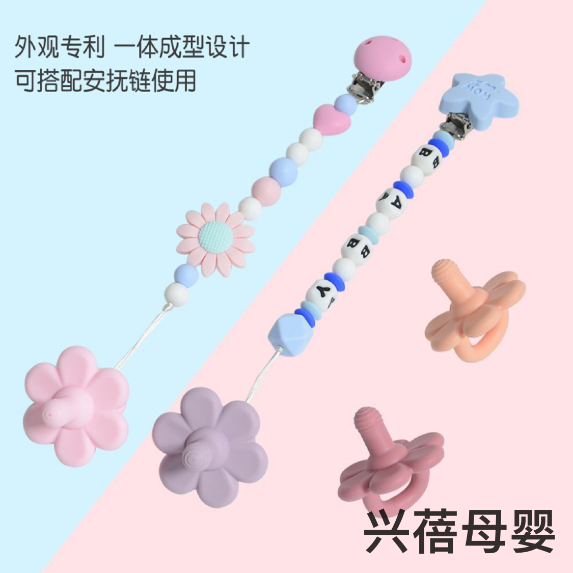 Baby teething toys, baby silicone pacifier, teething gel Application Scenario