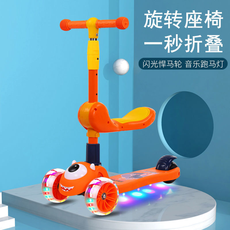 A three-in-one children's scooter with a height of 2 to 6 meters. It is a sliding scooter for boys and girls aged 2 to 6. It can be used for both sitting and riding Specification drawing