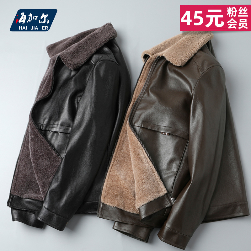 New autumn/winter 2021 collection of leather jackets for middle-aged and elderly people, men's fleece and thickened fur one-piece leather jacket, small lapel pu leather jacket