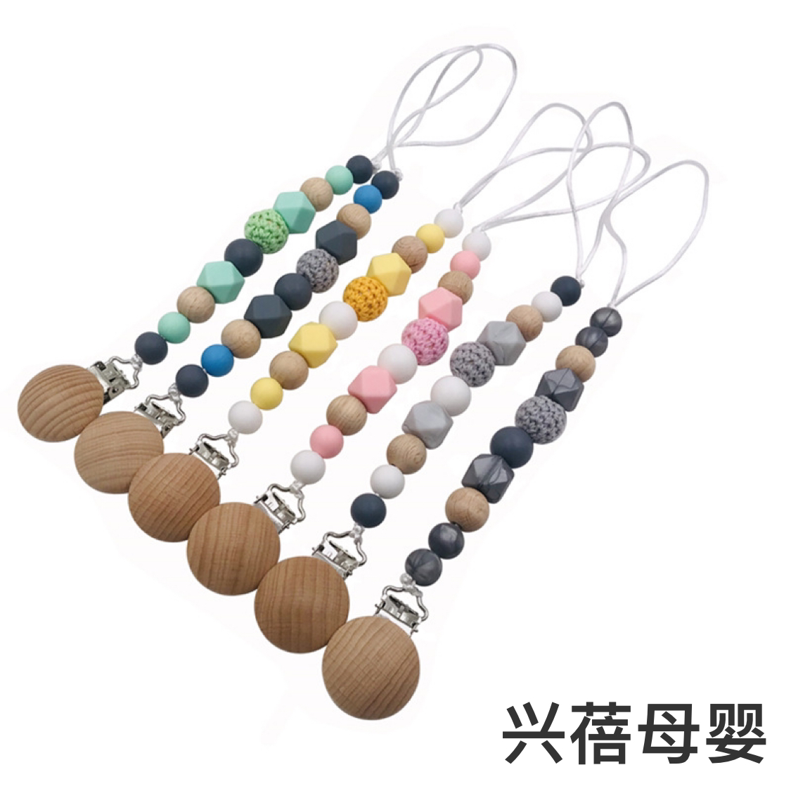 婴儿硅胶安抚奶嘴链 宝宝磨牙玩具防掉链母婴用品
