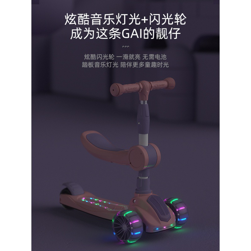 The manufacturer supplies children's scooters for 2-6-8 years old, which are three-in-one and can be ridden. They are single-legged scooters for boys and girls to slide on Application Scenario