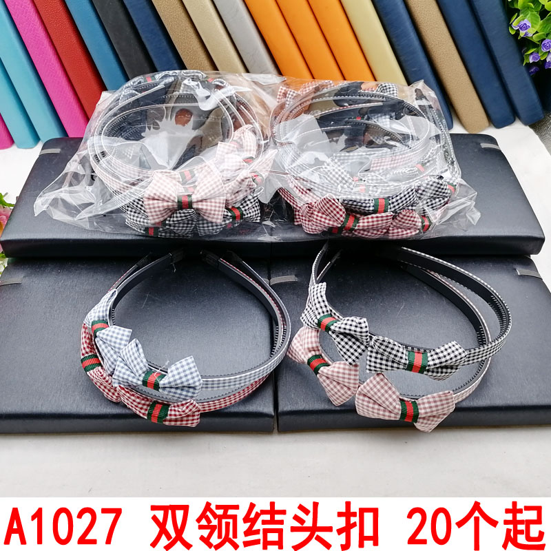 A1027 Double bow tie, headband, hairband, hairpin, hair clip, hair accessory, headwear, two-yuan store
