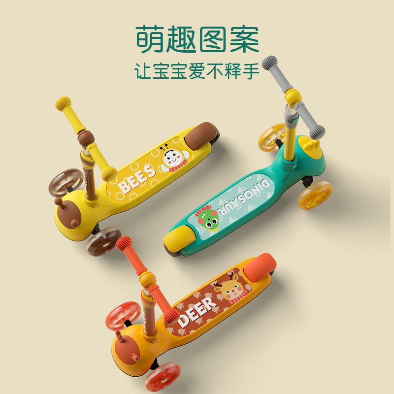 Children 's scooter 1-3-6 4 years old baby 2 single-leg scooter for boys and girls, flashing pedal wide wheel scooter full figure