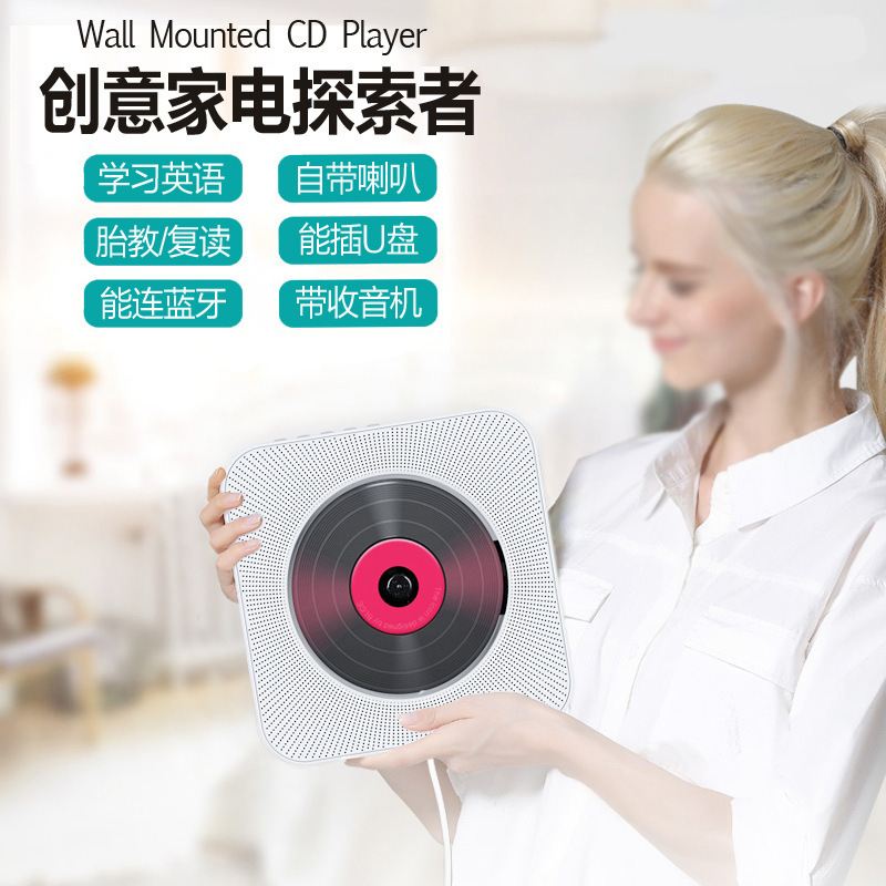 Wall-mounted CD player DVD player English CD player Walkman MP3 player rereader