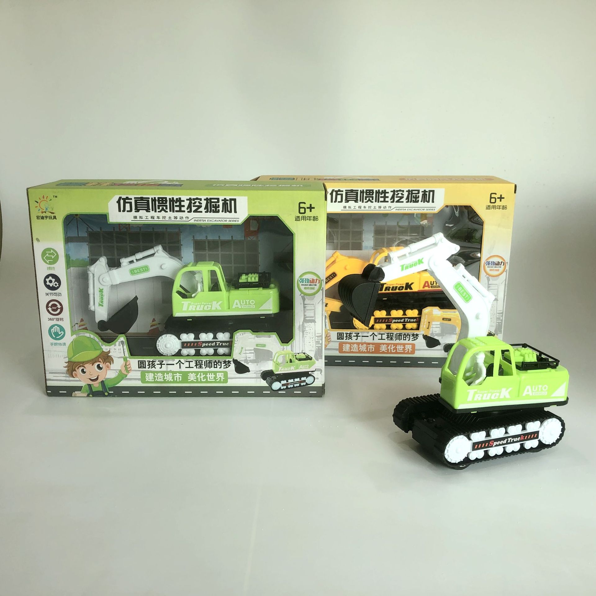 Simulation inertial excavator model, children's toys, boys' box set, gift wholesale, street stall supply, gift mixed package details Picture