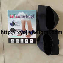 Heel socks silicone heel pads for men and women anti-pain and anti-wear heel pads