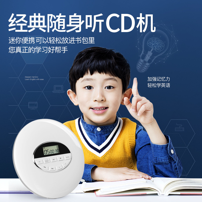 CD Walkman Smart Bluetooth player Fetal education machine portable CD player mobile Walkman learning machine