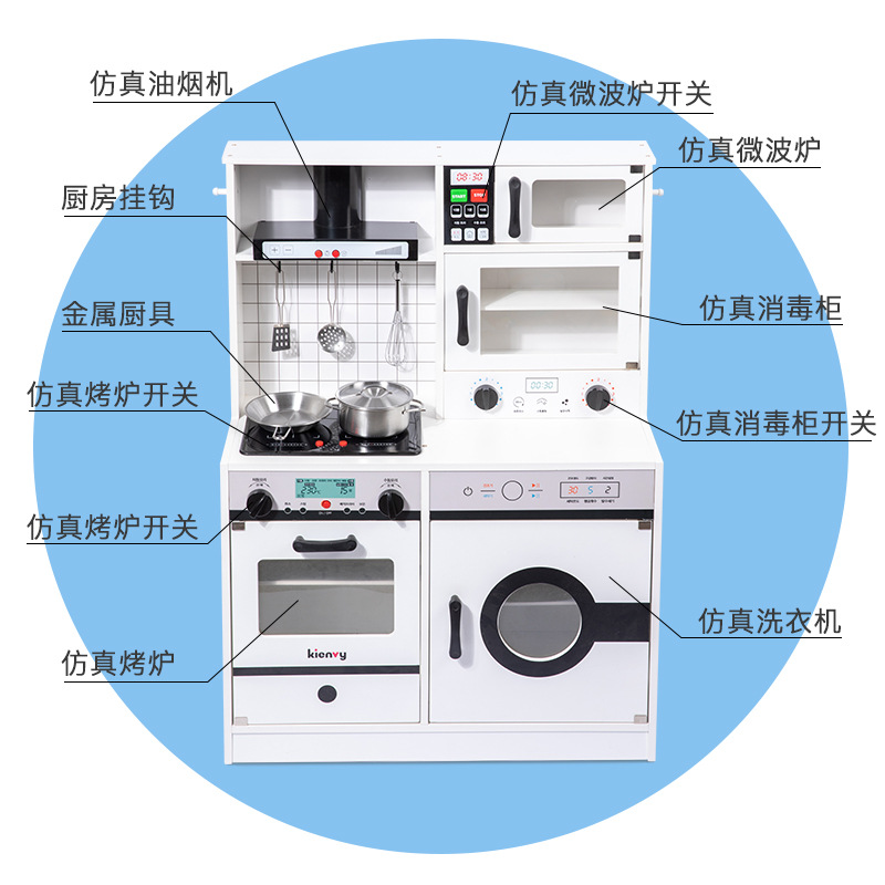 ins' new wooden simulation combination kitchen toy set with a sink for children's house play and water outlet kitchenware Specification drawing