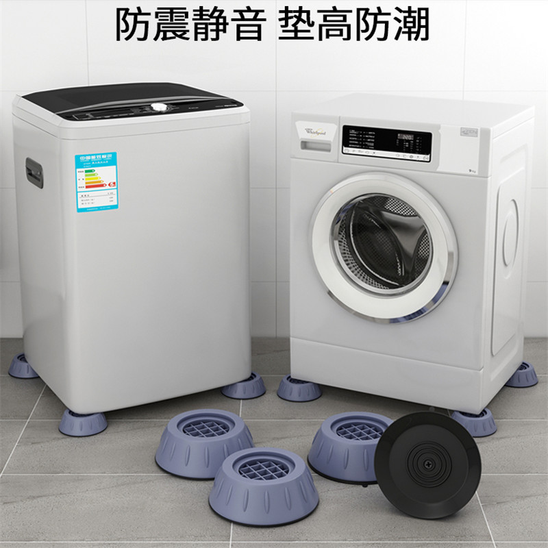 Stable Washing Machine Foot Mat Roller Fully Automatic General Shock Absorption Non-Slip Foot Mat Furniture Cushion Height Increase Silent