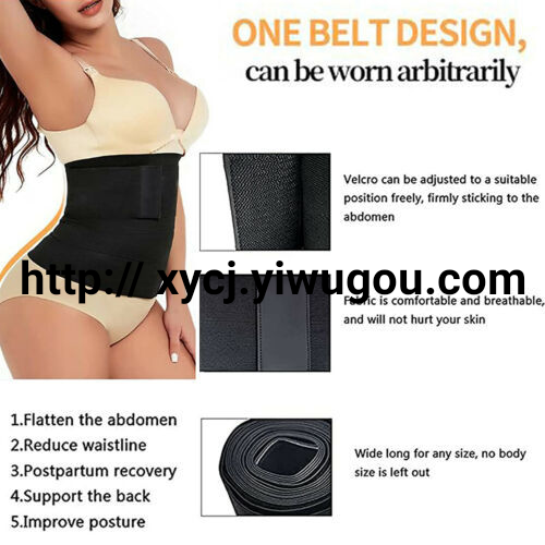 Invisible Wrap Waist Trainer Tape Invisible wrap waist trainer tape