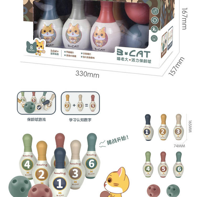 Bowling toys, children's toys, indoor and outdoor parent-child sports, baby children's toys wholesale, ground promotion gift boxes Item Picture