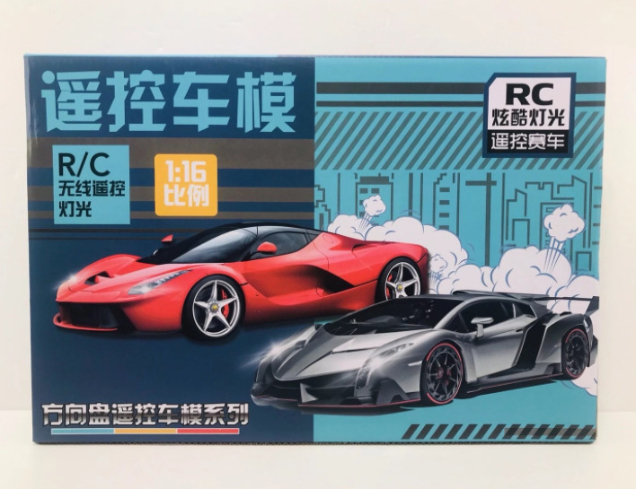 Wireless remote control car children's toys are not easy to break. Sports car model, two-way manufacturer, boys' street stall night market 777-1 Specification drawing